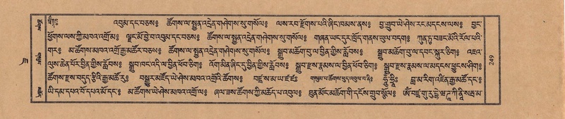 File:TTDL-ZABTER-07-JA-015.pdf