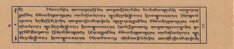 File:TTDL-ZABTER-07-JA-015.pdf