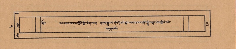 File:TTDL-ZABTER-07-JA-016.pdf