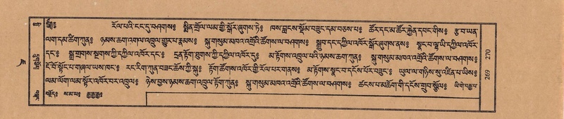 File:TTDL-ZABTER-07-JA-016.pdf