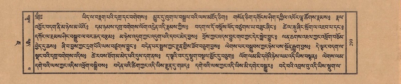 File:TTDL-ZABTER-07-JA-021.pdf