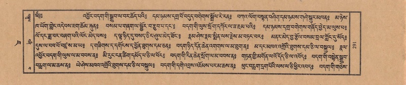 File:TTDL-ZABTER-07-JA-021.pdf