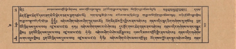 File:TTDL-ZABTER-07-JA-022.pdf