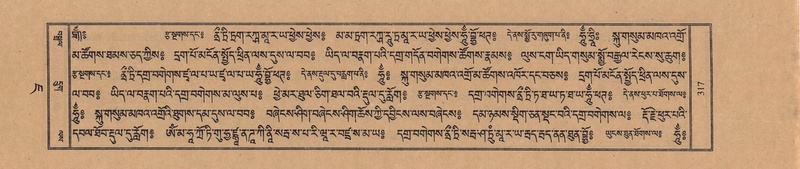 File:TTDL-ZABTER-07-JA-023.pdf