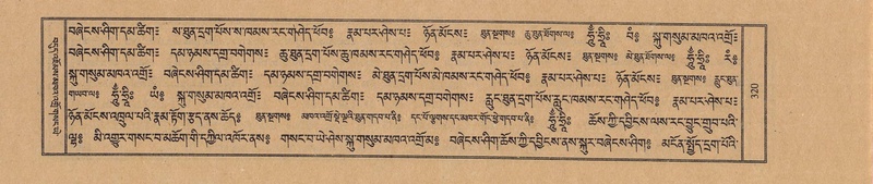 File:TTDL-ZABTER-07-JA-023.pdf