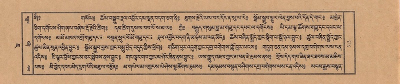 File:TTDL-ZABTER-07-JA-023.pdf