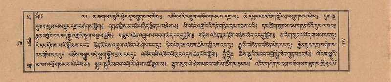 File:TTDL-ZABTER-07-JA-025.pdf