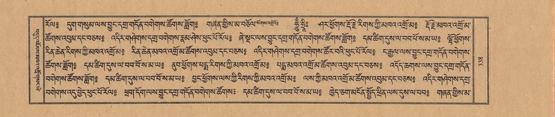 File:TTDL-ZABTER-07-JA-025.pdf