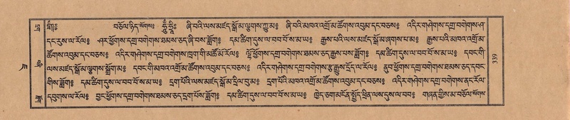 File:TTDL-ZABTER-07-JA-025.pdf