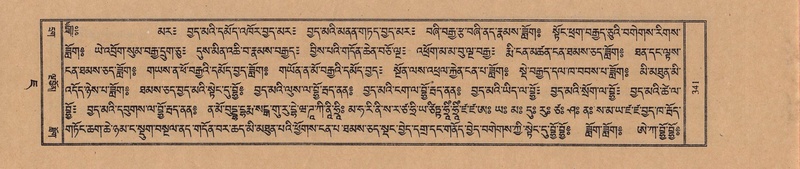 File:TTDL-ZABTER-07-JA-025.pdf