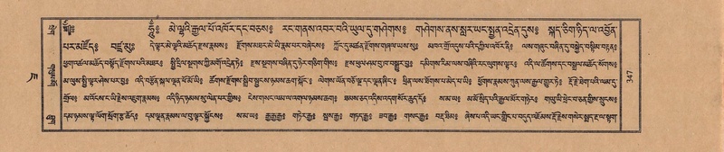 File:TTDL-ZABTER-07-JA-026.pdf