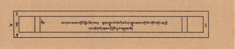 File:TTDL-ZABTER-07-JA-027.pdf