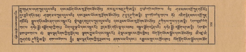 File:TTDL-ZABTER-07-JA-027.pdf