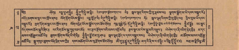 File:TTDL-ZABTER-07-JA-027.pdf