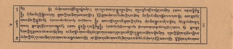 File:TTDL-ZABTER-07-JA-027.pdf