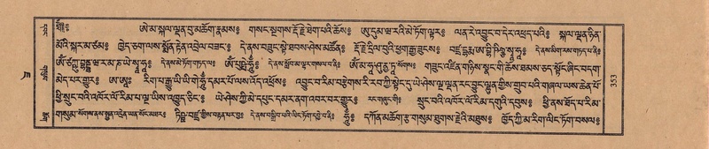 File:TTDL-ZABTER-07-JA-027.pdf