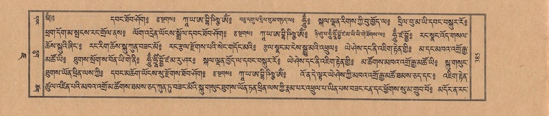 File:TTDL-ZABTER-07-JA-028.pdf