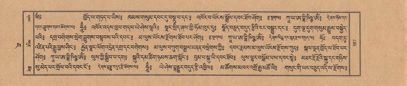 File:TTDL-ZABTER-07-JA-028.pdf