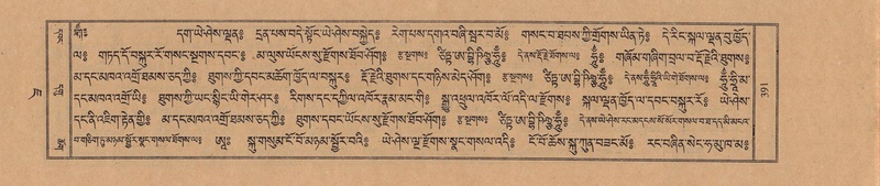 File:TTDL-ZABTER-07-JA-028.pdf