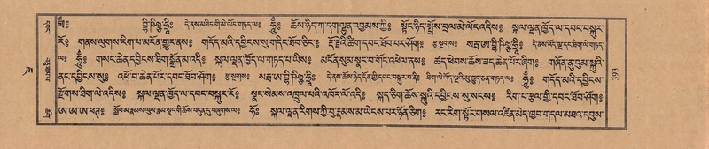 File:TTDL-ZABTER-07-JA-028.pdf