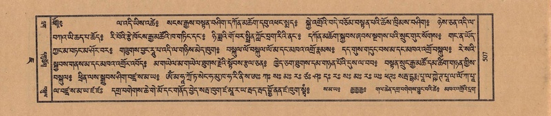 File:TTDL-ZABTER-07-JA-037.pdf