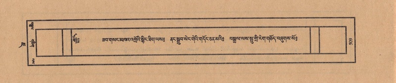 File:TTDL-ZABTER-07-JA-038.pdf