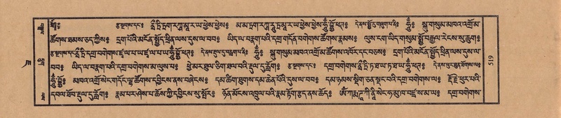 File:TTDL-ZABTER-07-JA-038.pdf