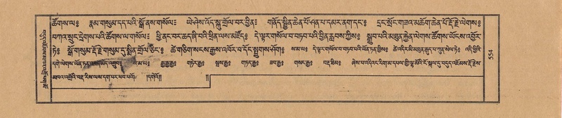 File:TTDL-ZABTER-07-JA-042.pdf