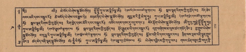 File:TTDL-ZABTER-07-JA-044.pdf