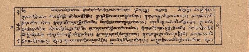 File:TTDL-ZABTER-07-JA-045.pdf