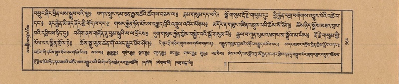 File:TTDL-ZABTER-07-JA-045.pdf