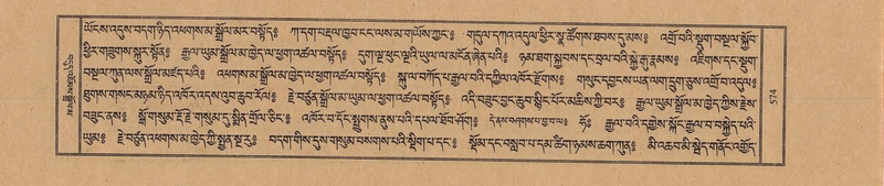 File:TTDL-ZABTER-07-JA-046.pdf