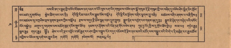 File:TTDL-ZABTER-07-JA-048.pdf