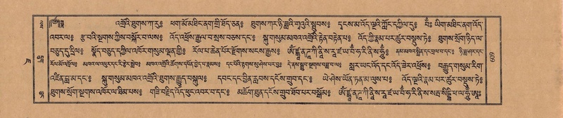 File:TTDL-ZABTER-07-JA-052.pdf