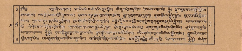 File:TTDL-ZABTER-07-JA-052.pdf