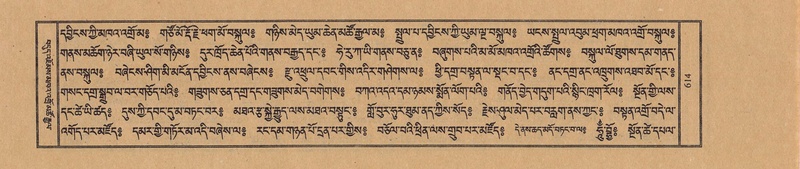 File:TTDL-ZABTER-07-JA-052.pdf