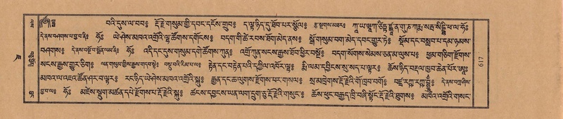 File:TTDL-ZABTER-07-JA-052.pdf