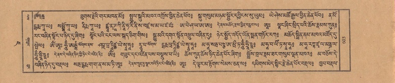 File:TTDL-ZABTER-07-JA-052.pdf