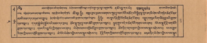 File:TTDL-ZABTER-07-JA-053.pdf