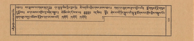 File:TTDL-ZABTER-07-JA-054.pdf