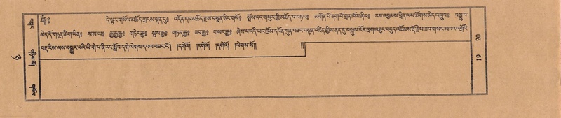File:TTDL-ZABTER-08-NYA-002.pdf