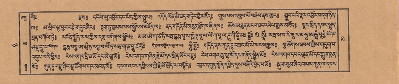 File:TTDL-ZABTER-08-NYA-003.pdf