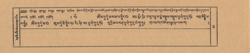 File:TTDL-ZABTER-08-NYA-011.pdf