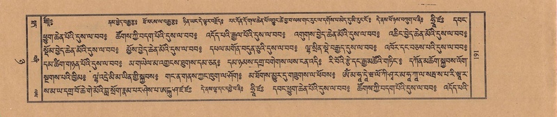 File:TTDL-ZABTER-08-NYA-026.pdf