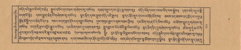 File:TTDL-ZABTER-08-NYA-034.pdf