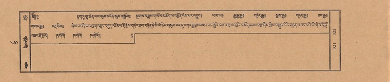 File:TTDL-ZABTER-08-NYA-037.pdf