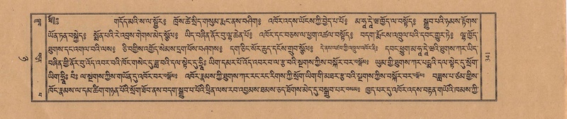 File:TTDL-ZABTER-08-NYA-039.pdf