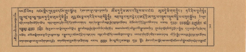 File:TTDL-ZABTER-08-NYA-039.pdf