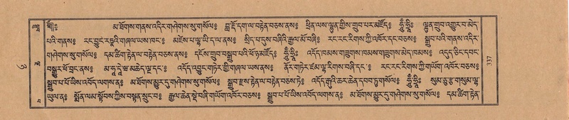 File:TTDL-ZABTER-08-NYA-039.pdf