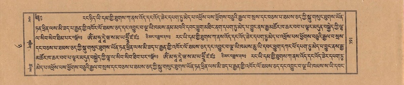 File:TTDL-ZABTER-08-NYA-043.pdf